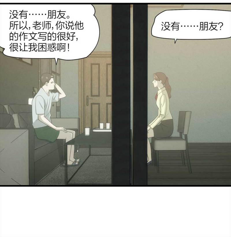 064-伴我同行（上）15