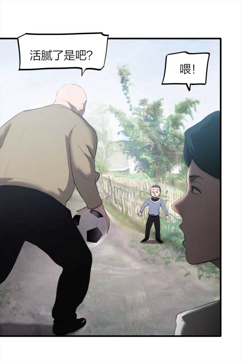078-复活事件（2）34