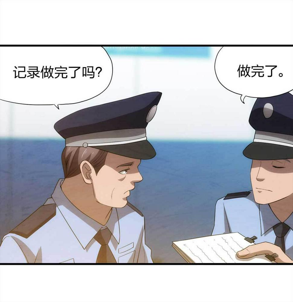 008-小说家（下）16