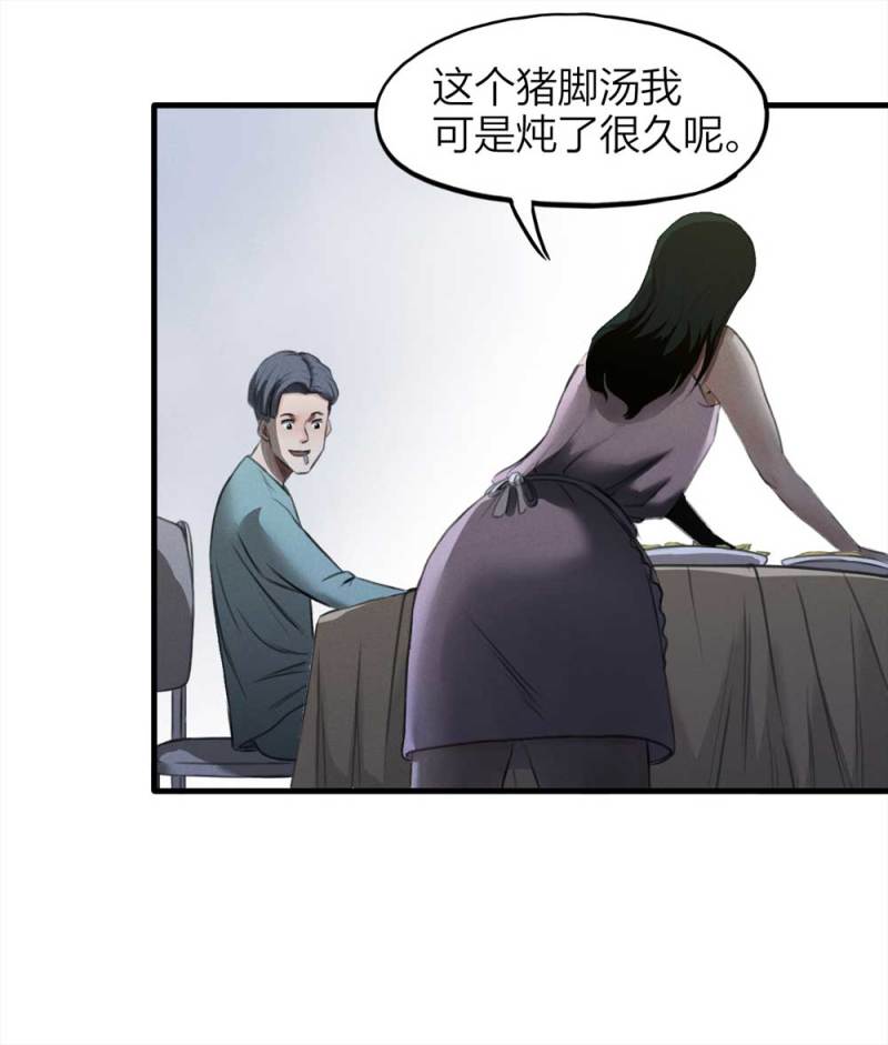 074-附身（2）4