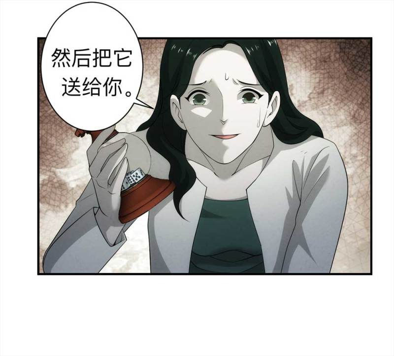 059-轮到你了（下）14