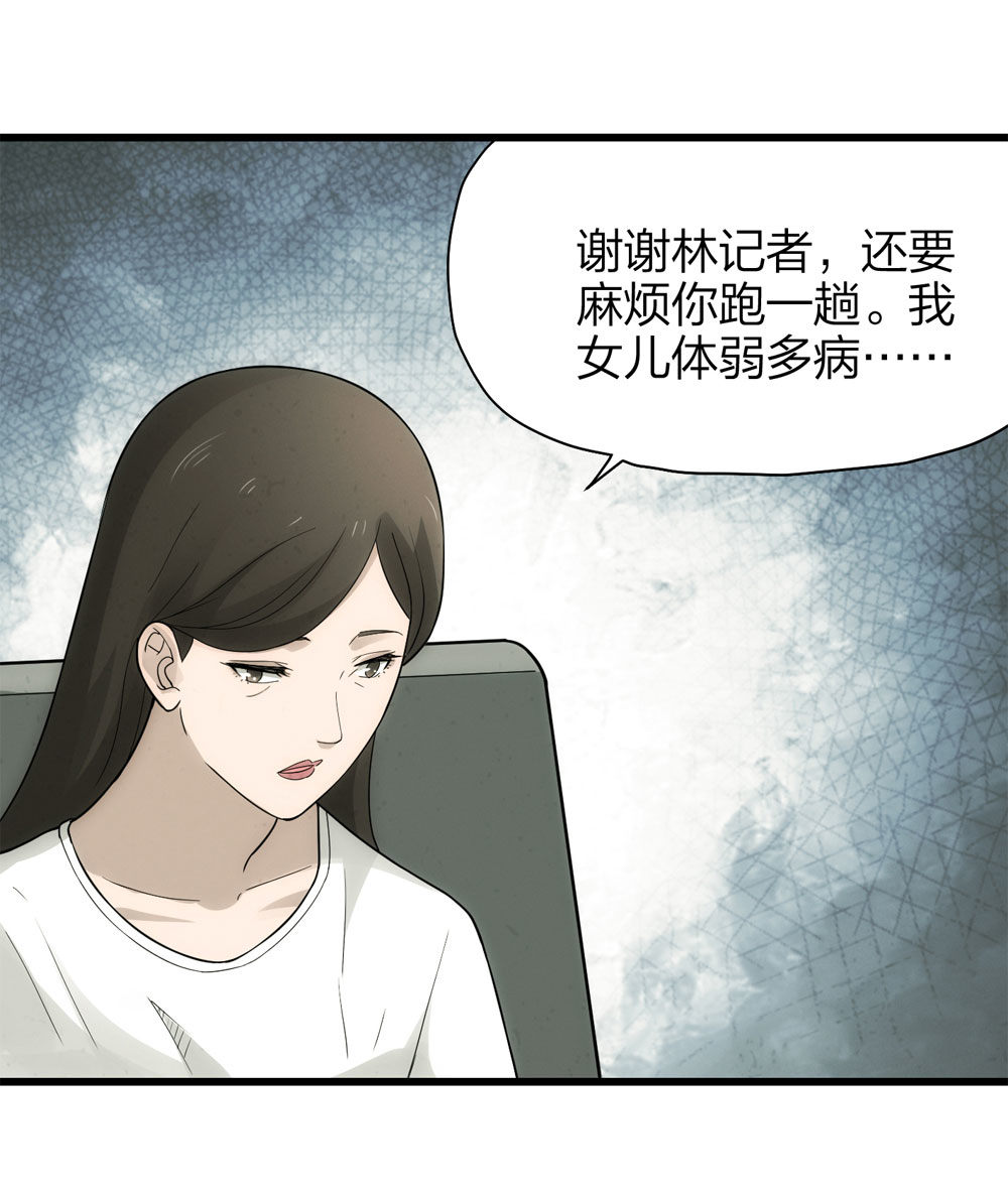 018-母亲（上）2