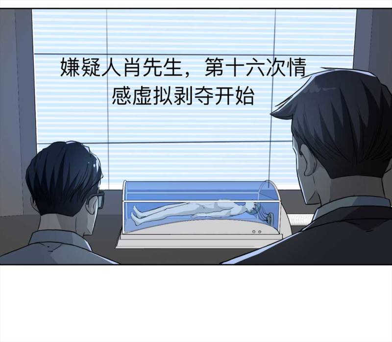 108-自杀未遂（下）22