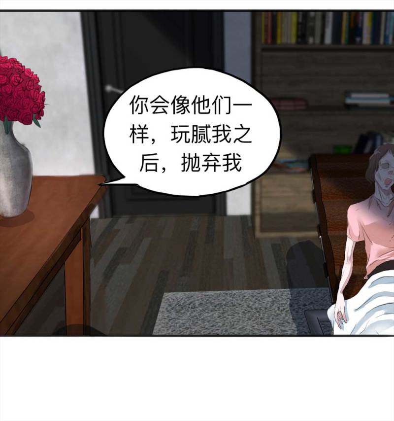 103-寻爱者（下）40