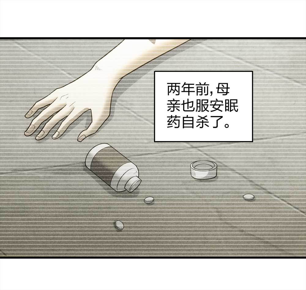 013-甜蜜蜜（下）24