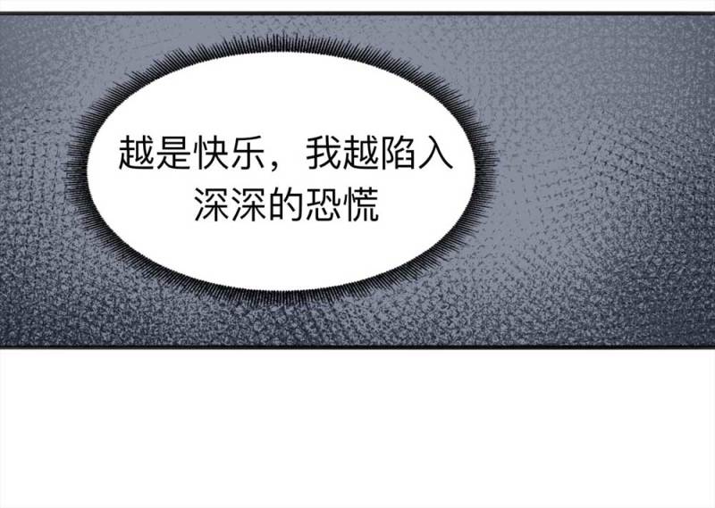 102-寻爱者（中）50