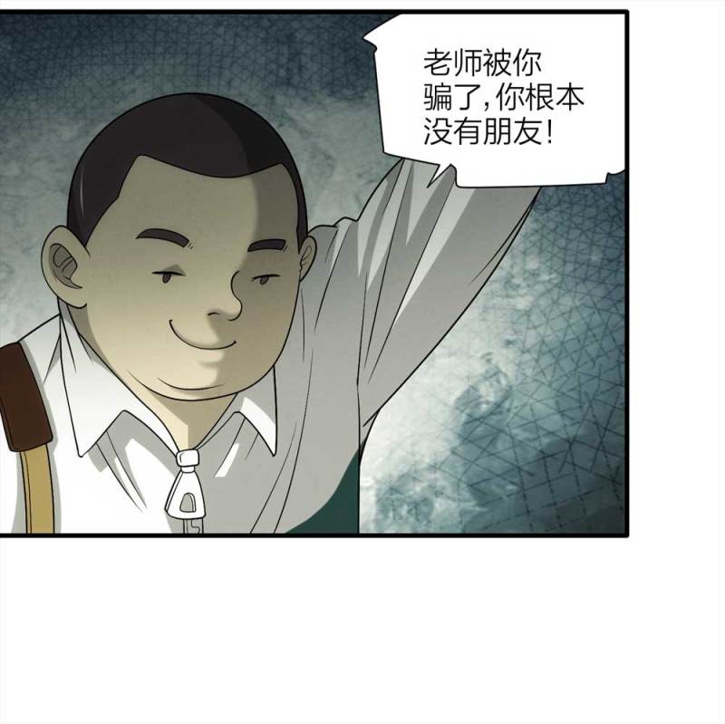 064-伴我同行（上）30