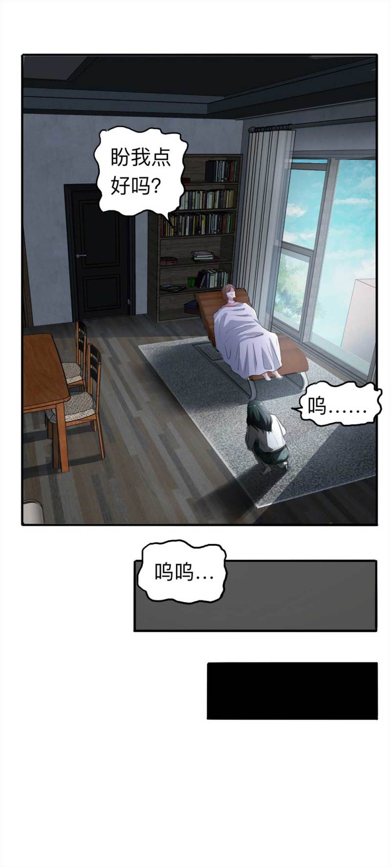 102-寻爱者（中）22