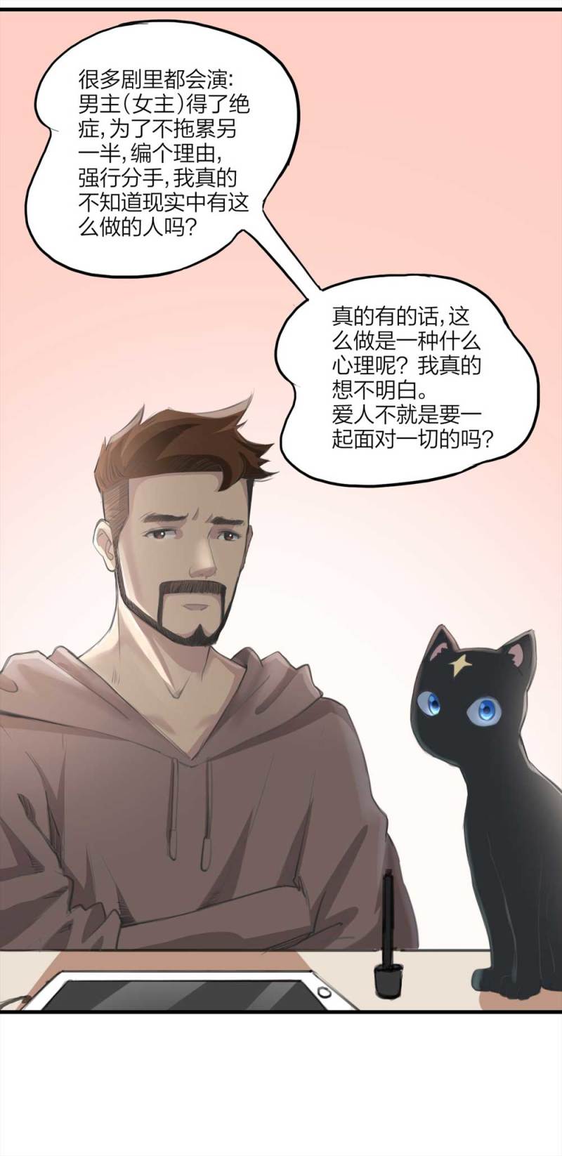 097-情未了（下）62
