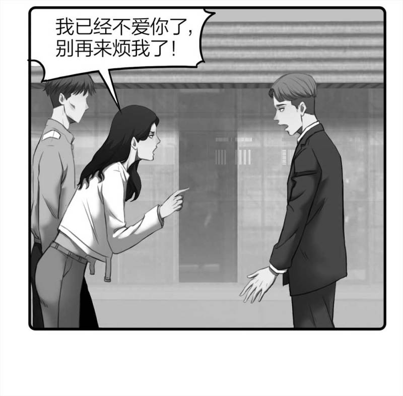 076-附身（4）59