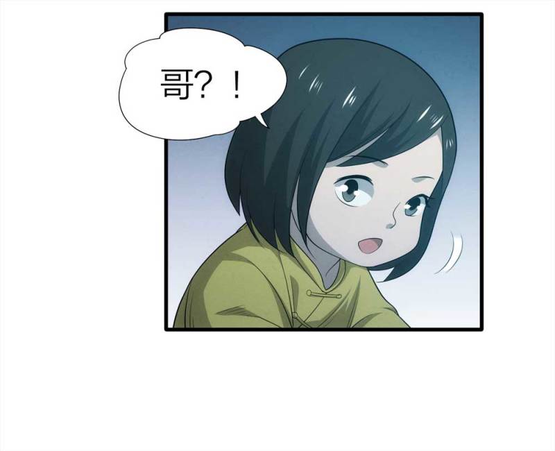 072-报恩69