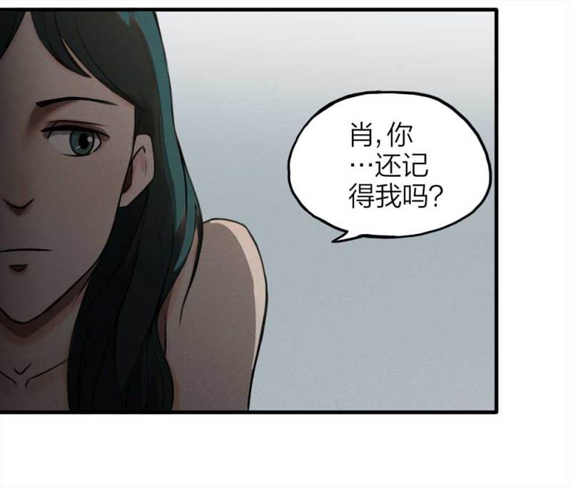 074-附身（2）67