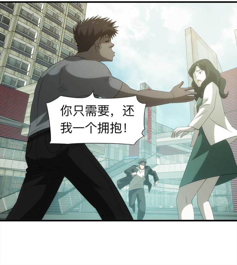 060-被诅咒之人（上）32