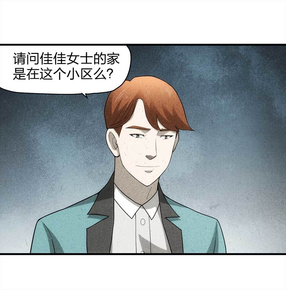 011-甜蜜蜜（上）23