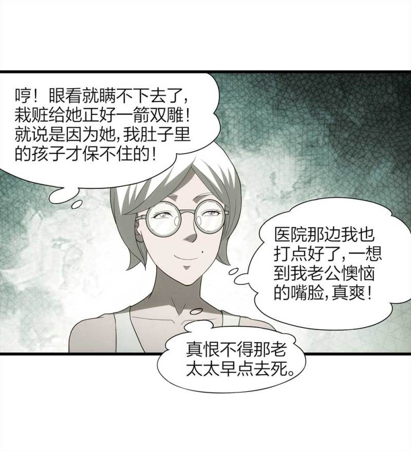 056-算命（上）35