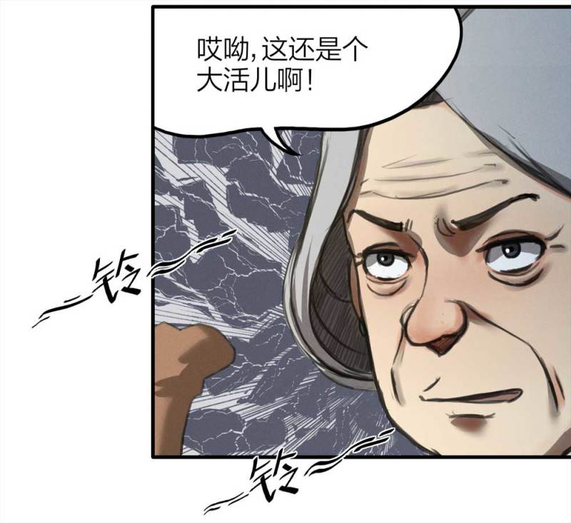 074-附身（2）18