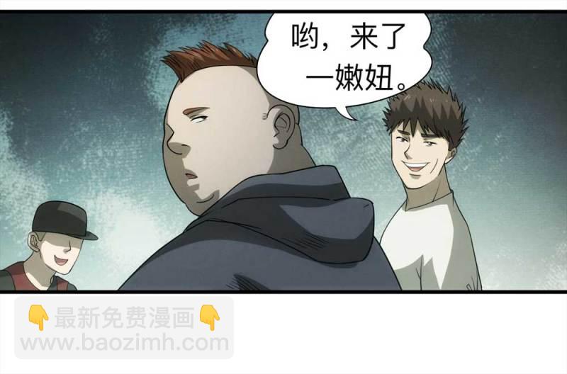060-被诅咒之人（上）24