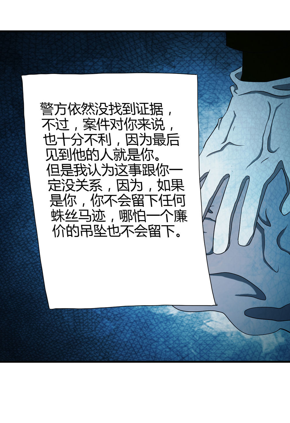 005-越狱（上）34