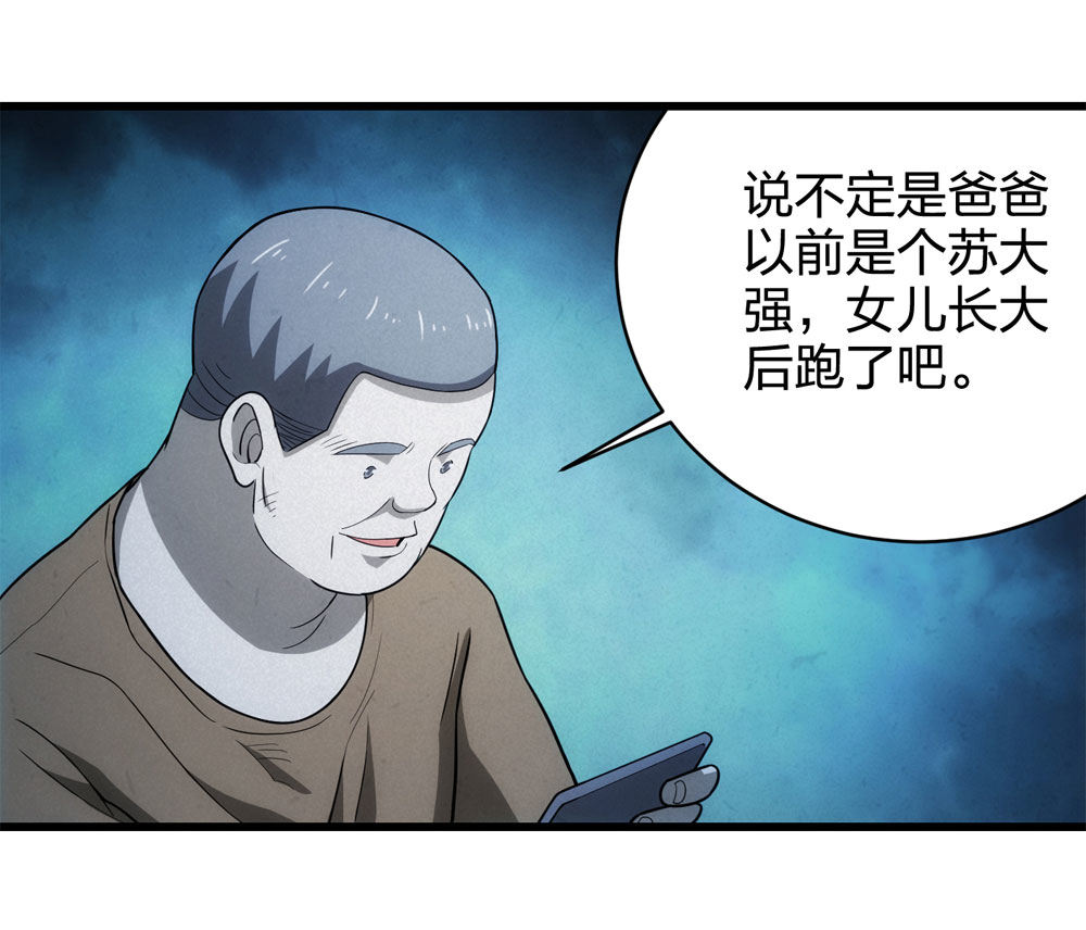 017-夜班公交（下）28