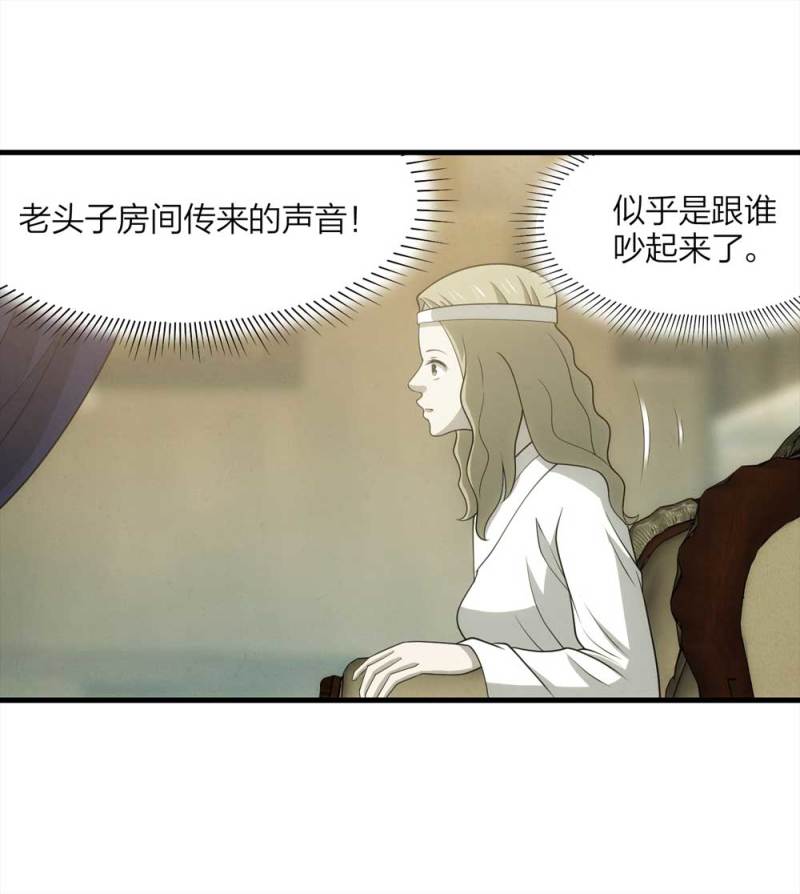 063-这块地被我承包了（下）25