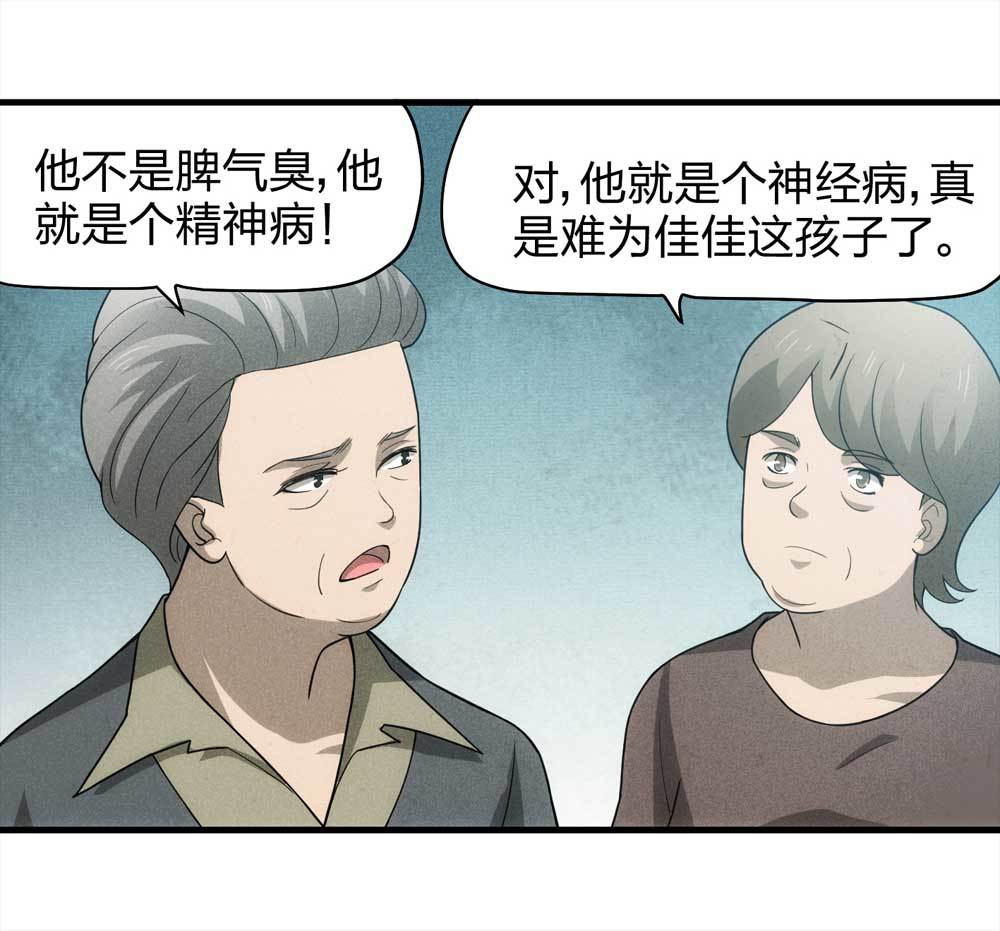 011-甜蜜蜜（上）27