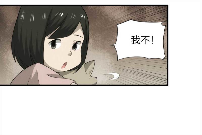 072-报恩29