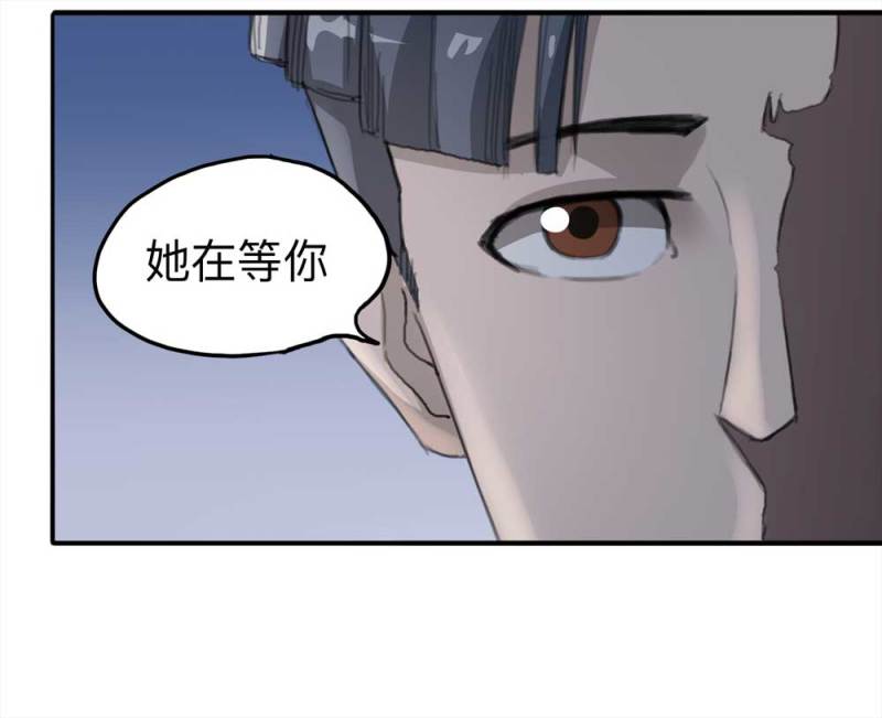 100-信使（下）48