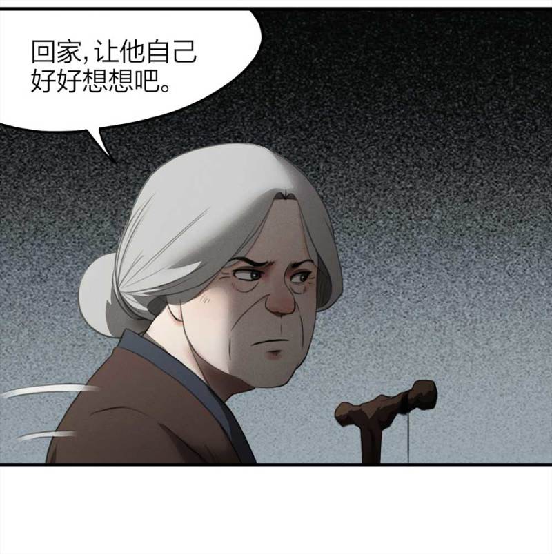 075-附身（3）33