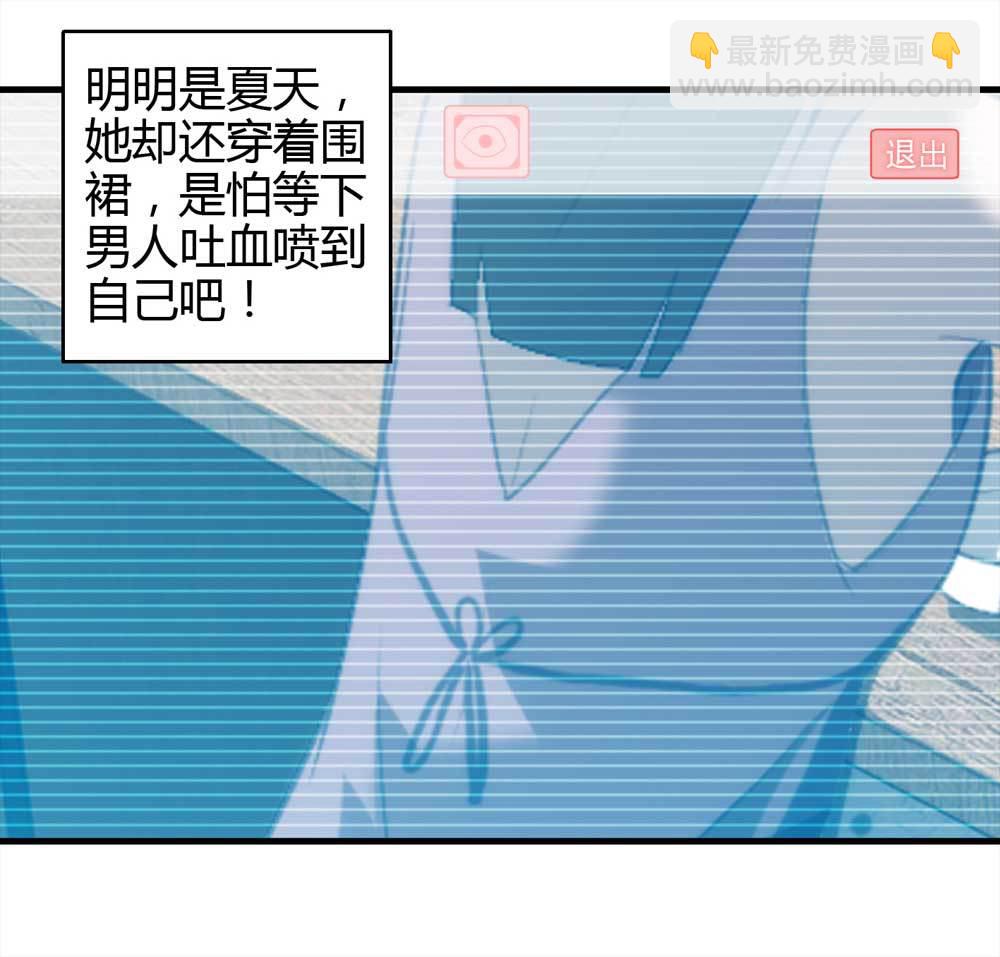 003-正在直播320