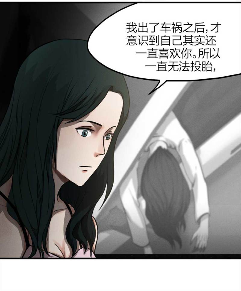 074-附身（2）68