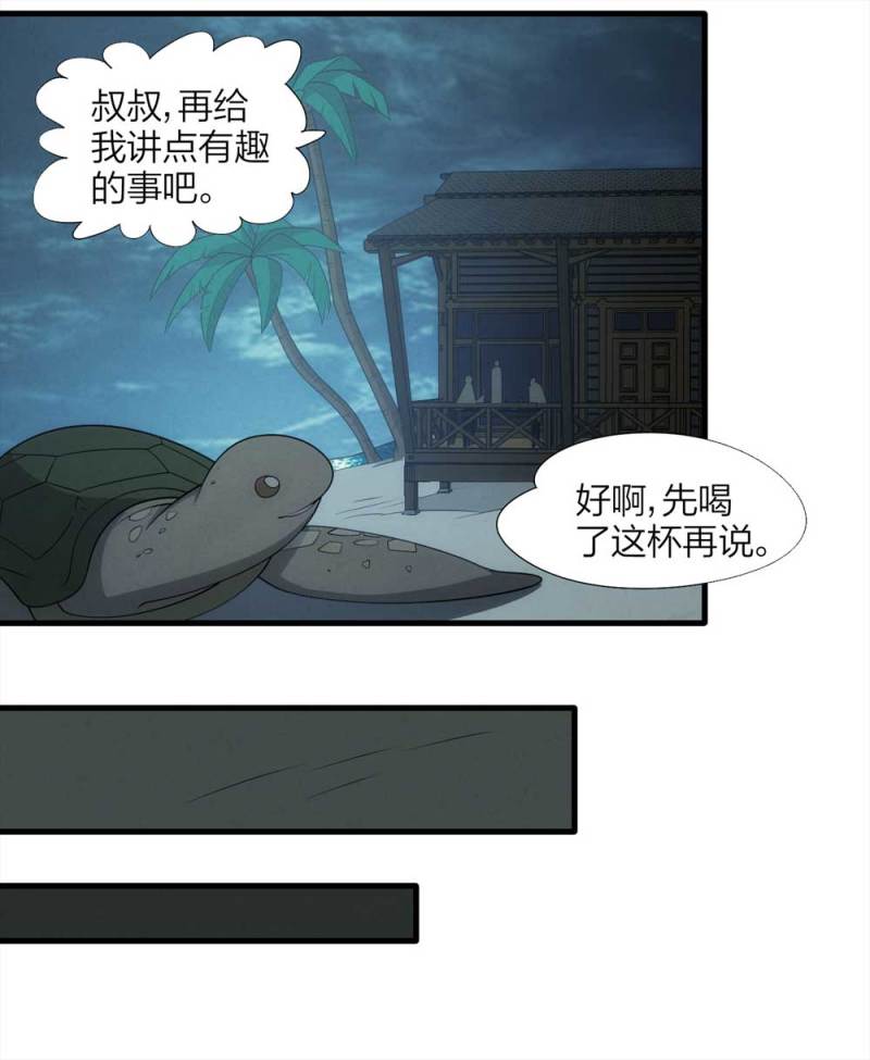 062-这块地被我承包了（上）27