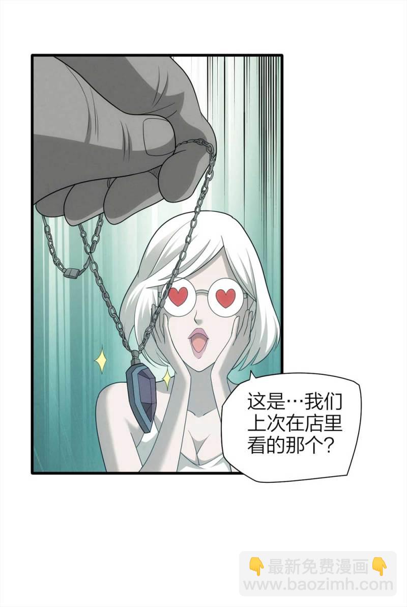 069-项链（2）31