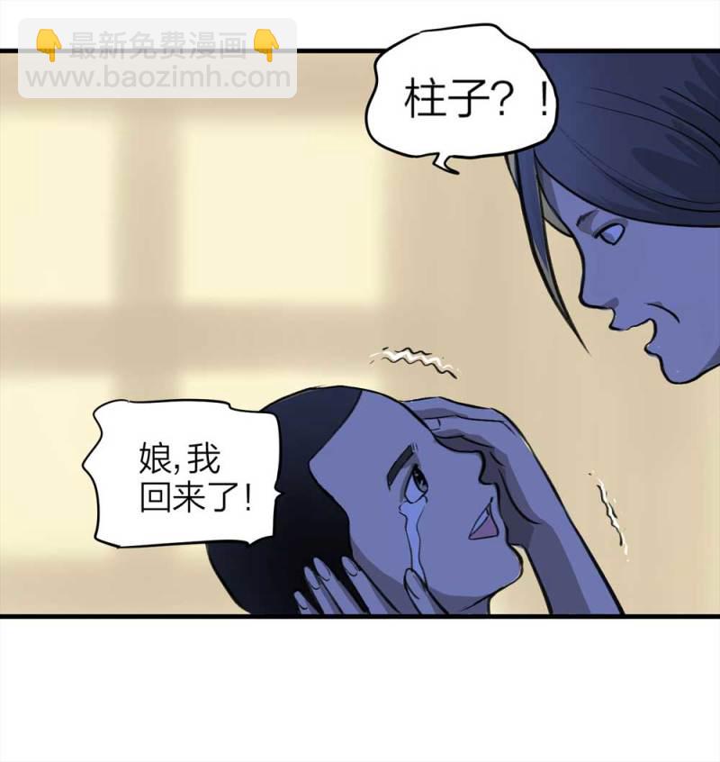 090-回家的孩子16
