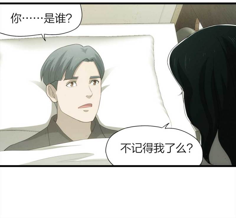 050-爱情与谎言（上）5