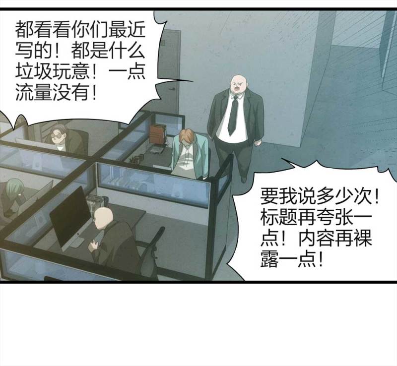 048-新闻（上）20