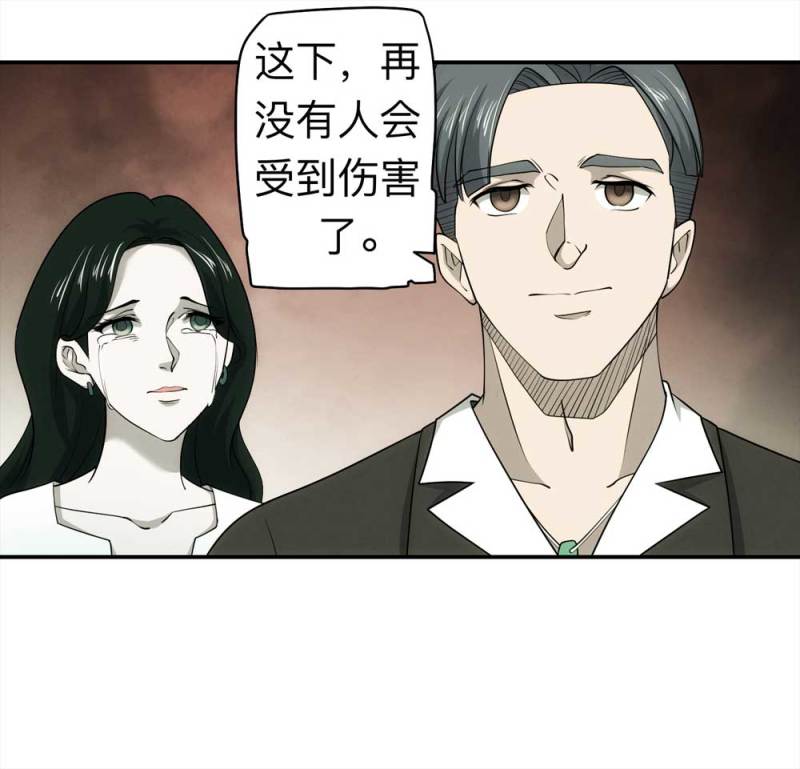 059-轮到你了（下）38