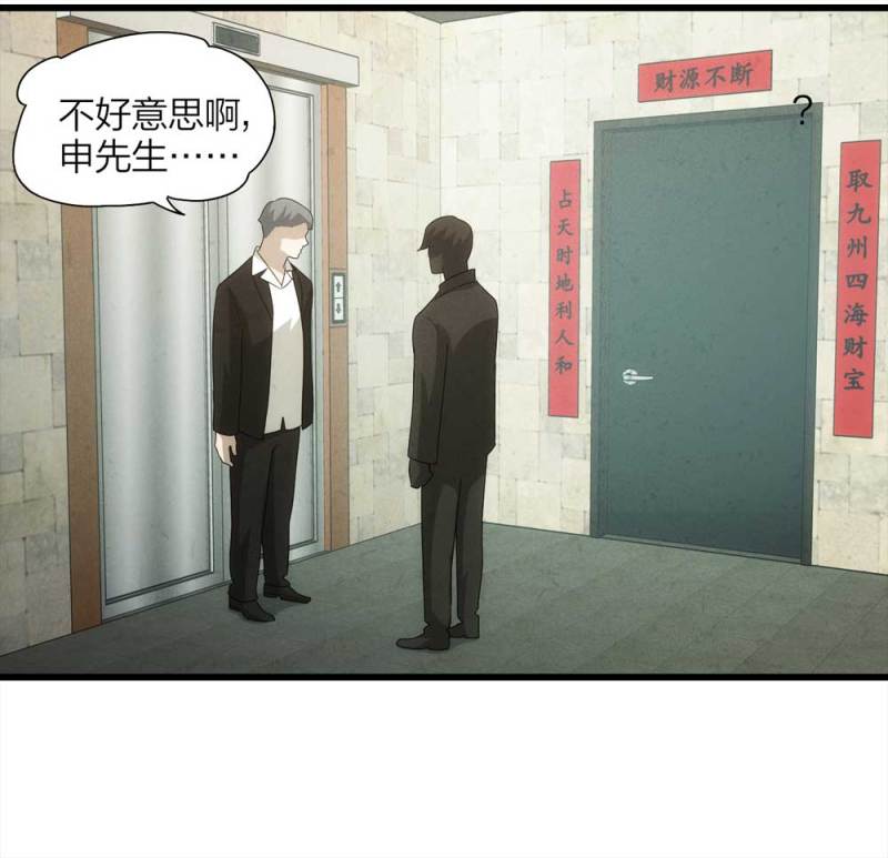 054-小谎言（上）38