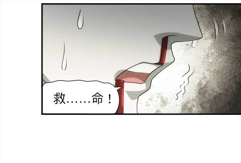 060-被诅咒之人（上）19