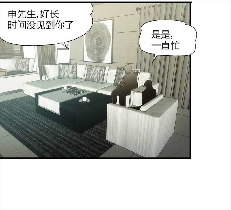 054-小谎言（上）12