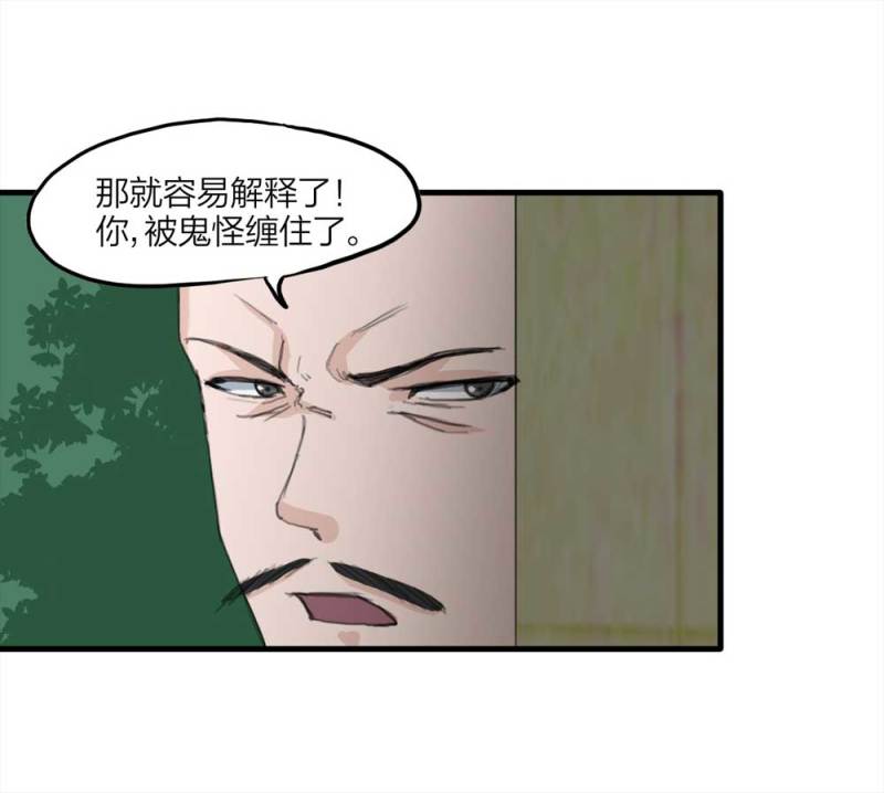 097-情未了（下）21