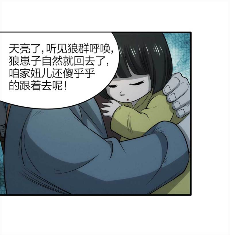 072-报恩105