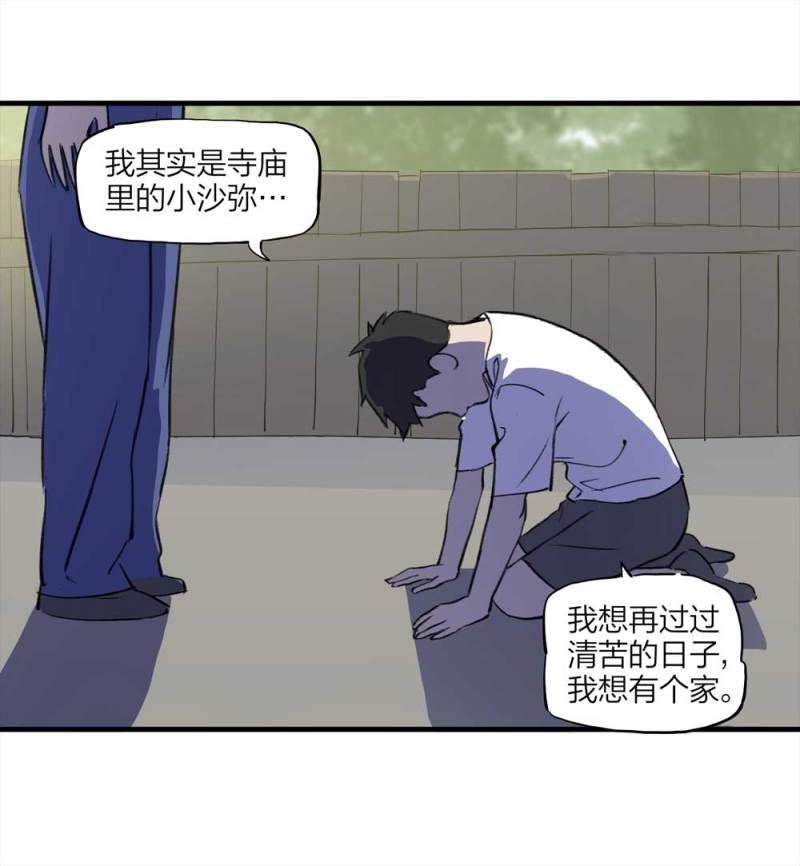 090-回家的孩子49