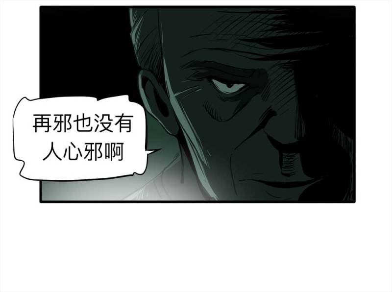 081-盗墓疑云（下）4