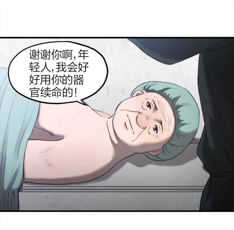 078-复活事件（2）53