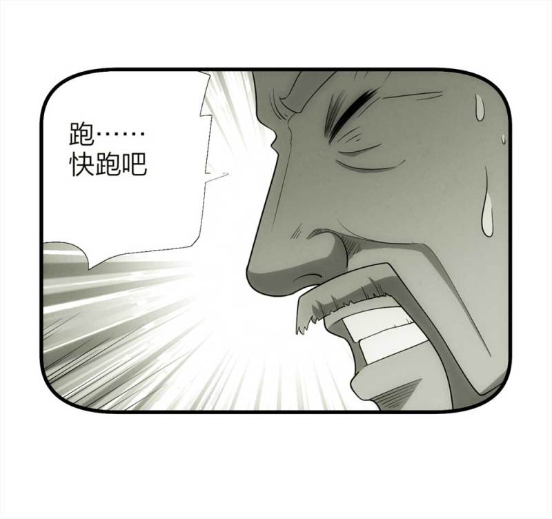 063-这块地被我承包了（下）57