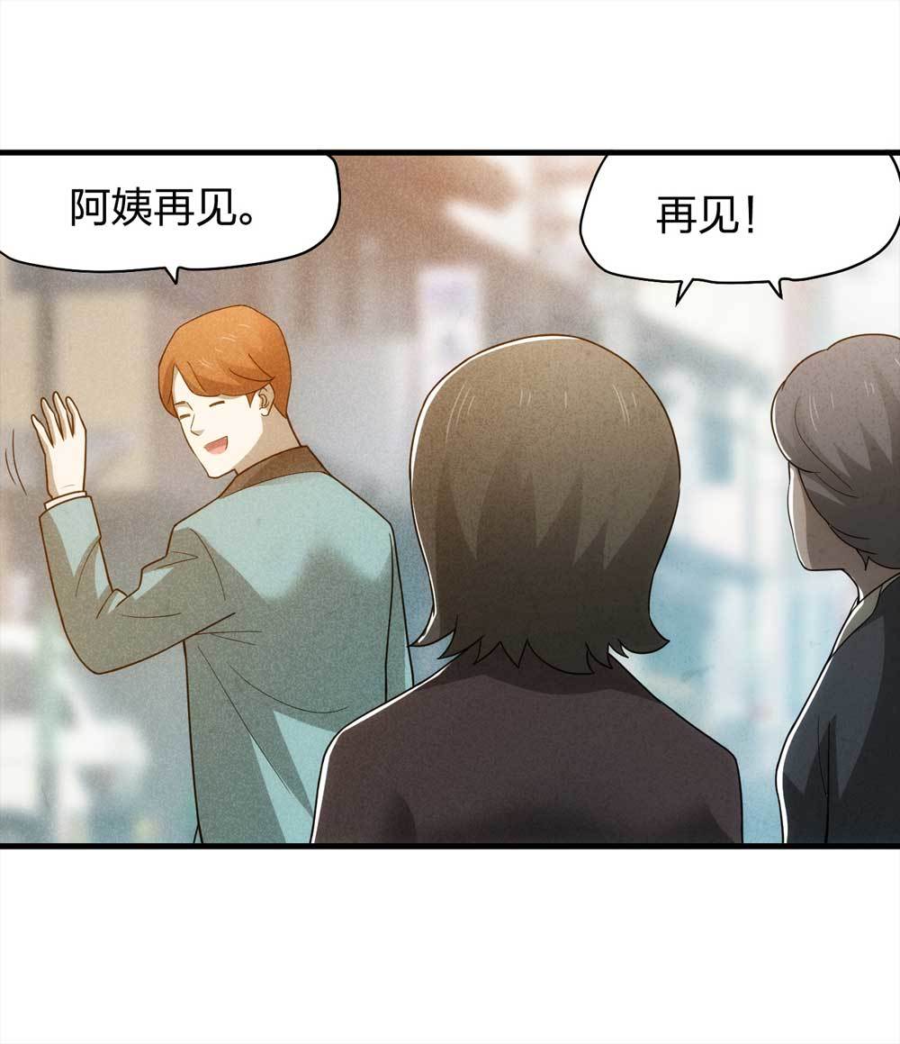 011-甜蜜蜜（上）30