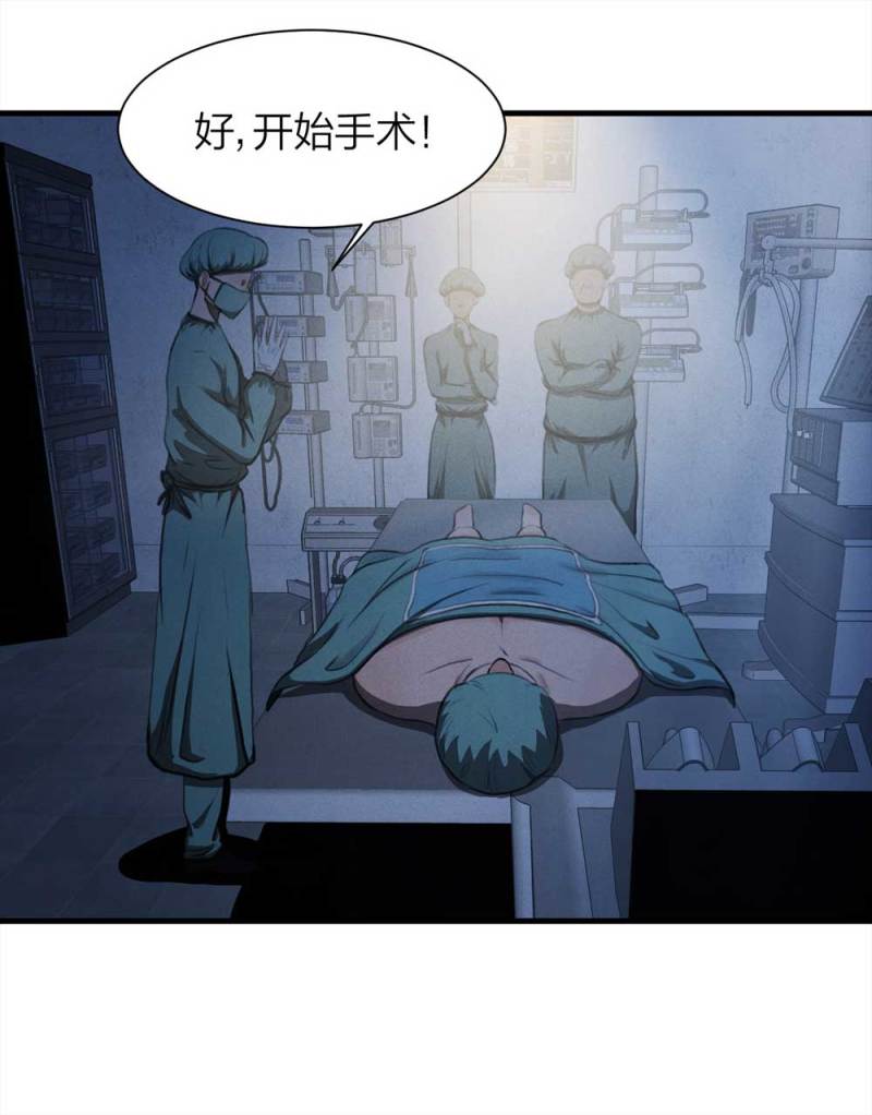 079-复活事件（下）13
