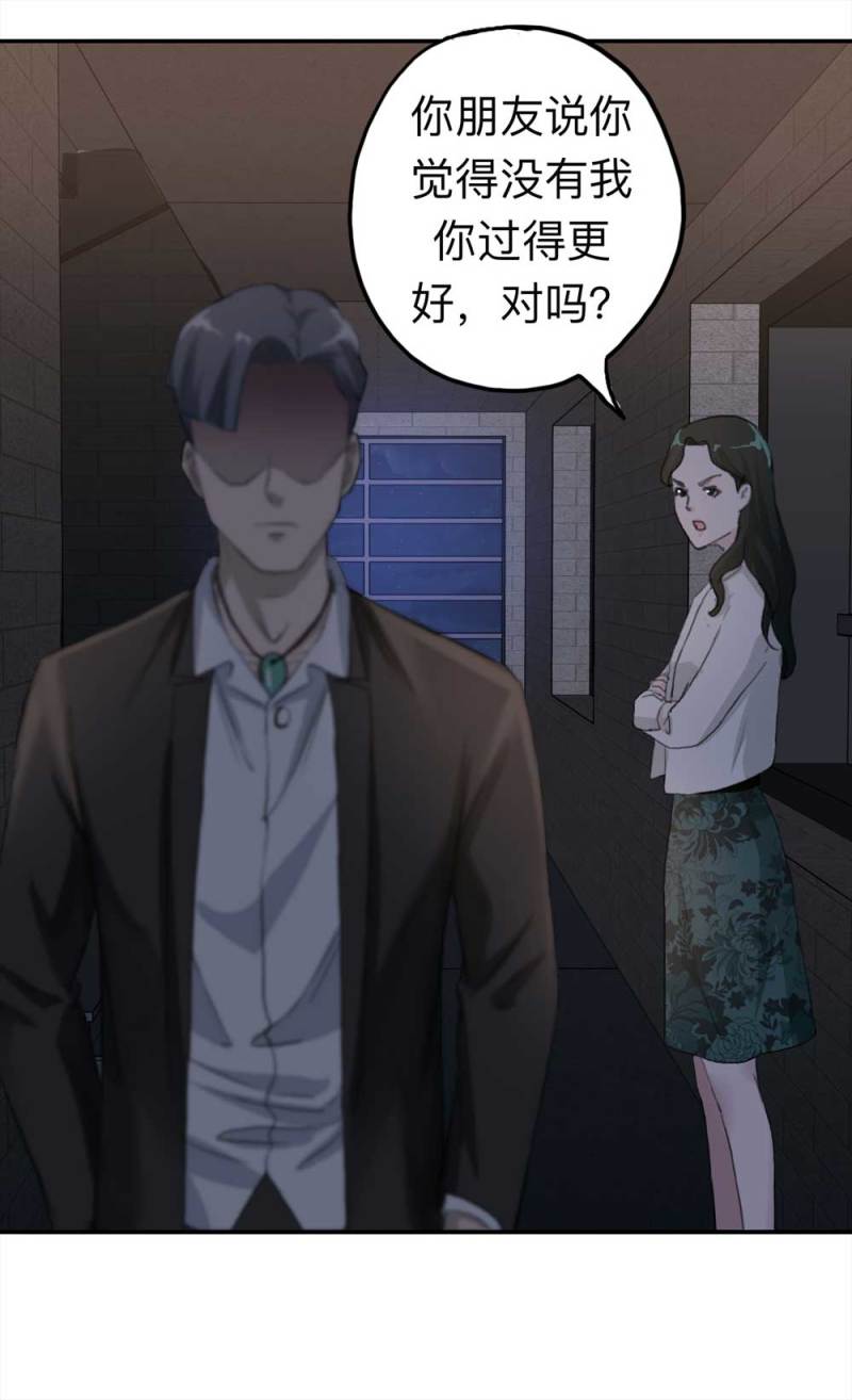 100-信使（下）20