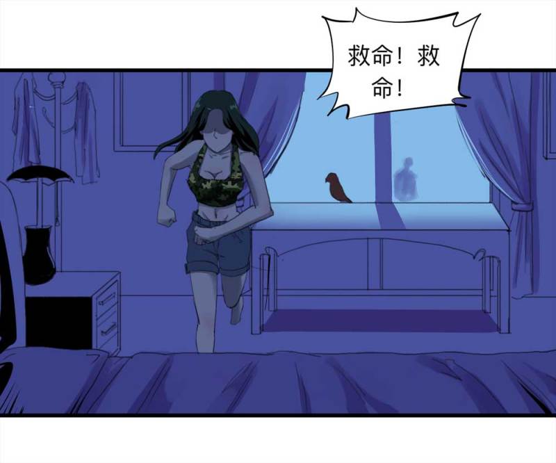 092-甜蜜岛（中）31