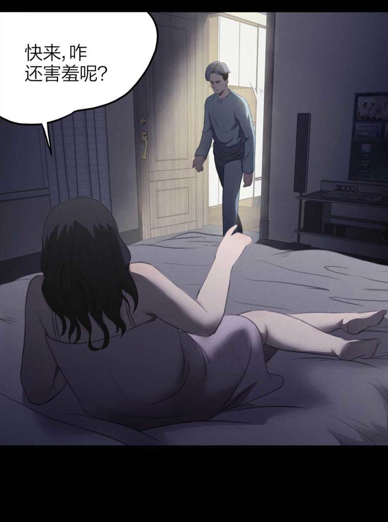 075-附身（3）53